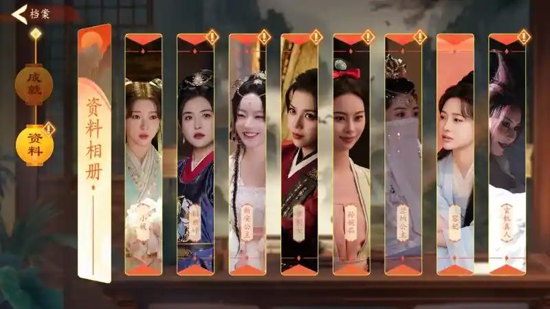 许愿,我要带她们回现代/Wishful Journey:Love Across Time Build.14198409 官方简体中文版 PC电脑版v1.2.1图片-2 许愿,我要带她们回现代/Wishful Journey:Love Across Time Build.14198409 官方简体中文版 PC电脑版v1.2.1图片-2