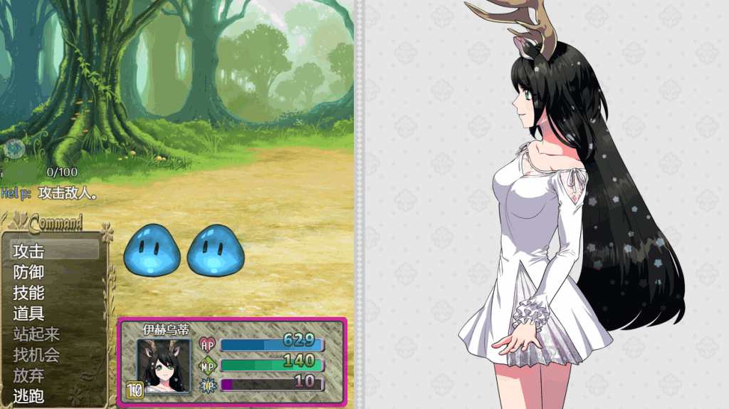 PC平台安卓模拟器兼容精品RPG《堕艳的圣女伊赫乌蒂 聖女イホウンデVer1.01》官方中文版完整资源图片-3 PC平台安卓模拟器兼容精品RPG《堕艳的圣女伊赫乌蒂 聖女イホウンデVer1.01》官方中文版完整资源图片-3