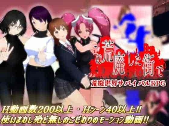 末日生存RPG《在这片荒废的街道上》v1.1机翻版PC游戏下载