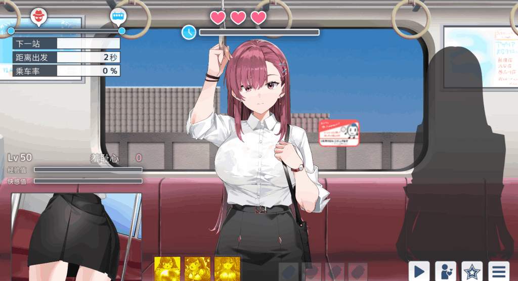 PC平台亚洲风SLG游戏《九点开张 Open At Nine》官方中文版下载指南（2.2G容量）图片-2