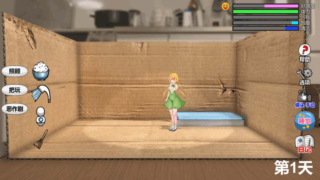 《小生命 Little Life》官方中文版上线 日式SLG治愈佳作全面解析