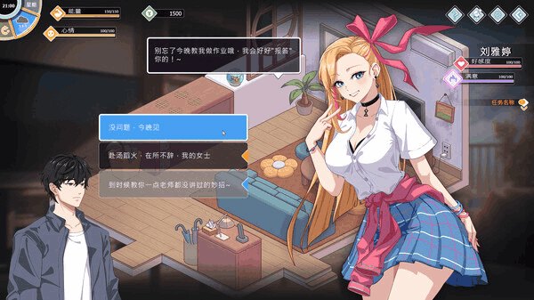 《爱与生活：幸福学生 Ver1.0.6_3》官方中文版发布 | 校园SLG游戏全面升级
