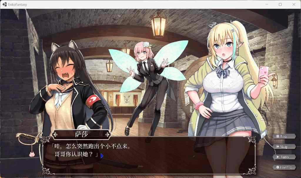 安卓+PC平台爆款SLG游戏《圆交幻想～爱与勇气Yuan交拯救世界》V1.07官方中文版图片-5