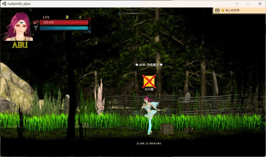 《纯白女神与亡者之都2》Ver44a中文版：高难度ACT续作登陆PC，11.3G极致战斗体验图片-7