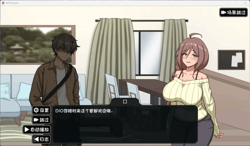 PC平台互动SLG游戏《NTR家族 汉化版》 - 家庭关系互动模拟（1.5G容量）图片-3