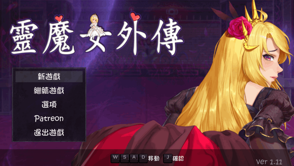 【日系ACT/官中/全动态/PC】精灵魔女外传 Spirit Witch’s Gaiden Ver1.11 官方中文版【3.21G】图片-1