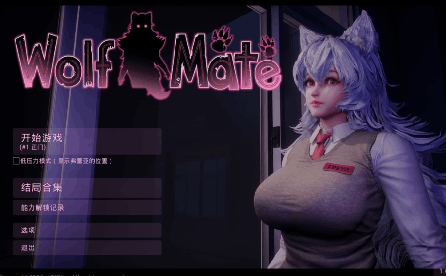 【3D 互动 / 官中 / 全动态 / PC】狼伴侣 Wolf Mate Ver1.0.5 官方中文版【2.62G】图片-1