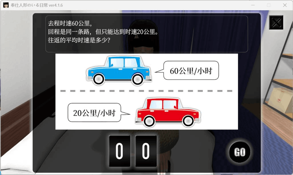 PC/3D互动养成游戏《服侍人偶的日常 奉仕人形のいる日常》v4.1.6官方中文版完整资源（汉化/动态/全攻略/1G）图片-4
