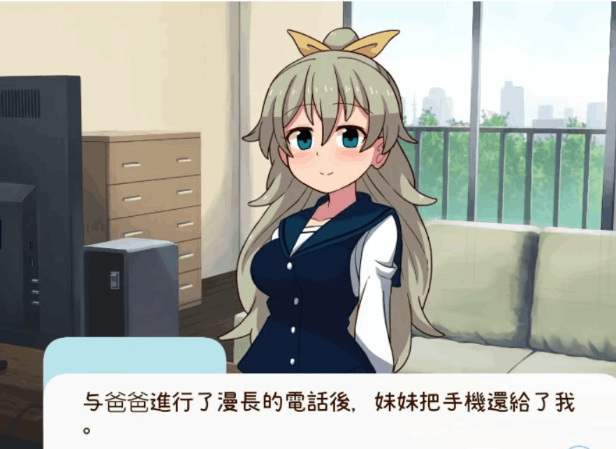 PC端养成SLG游戏《和妹妹一起度过的一个月 Ver2025.08》汉化版完整资源(动态纯爱1.9G)图片-1 PC端养成SLG游戏《和妹妹一起度过的一个月 Ver2025.08》汉化版完整资源(动态纯爱1.9G)图片-1