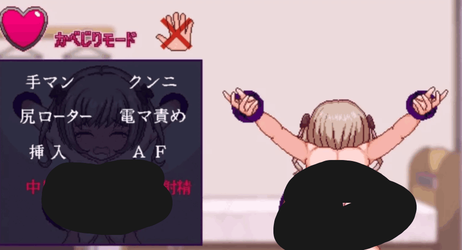 像素风格互动SLG《虫洞冒险：未知女孩》DL正式版发布 | 300M日式动态游戏