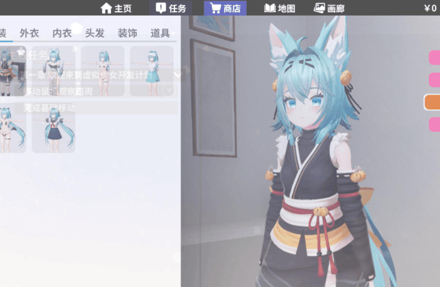 PC/3D互动游戏《虚拟少女开发计划 Project Virtual Girl Ver1.4》官方中文版完整资源（中文/动态/换装/3.2G）图片-1