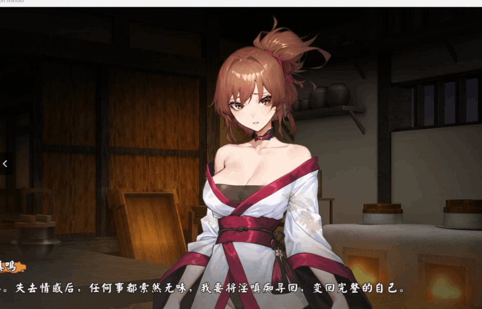 [安卓模拟器+PC/卡牌SLG] 半妖忍少女 官方中文版 [中文/全动态/全CV/步兵/4G]图片-1