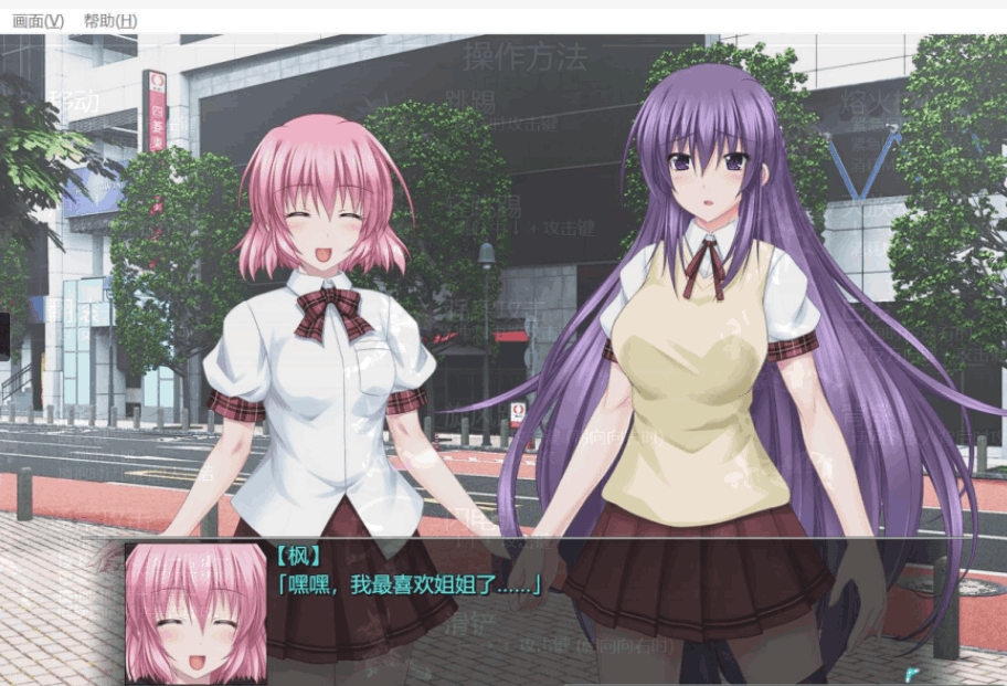 PC平台大型ACT动作游戏《极煌战姬 Blazing Angel Mistletear》官方中文版完整资源（中文/全动态/全CV/新作/3G）图片-1