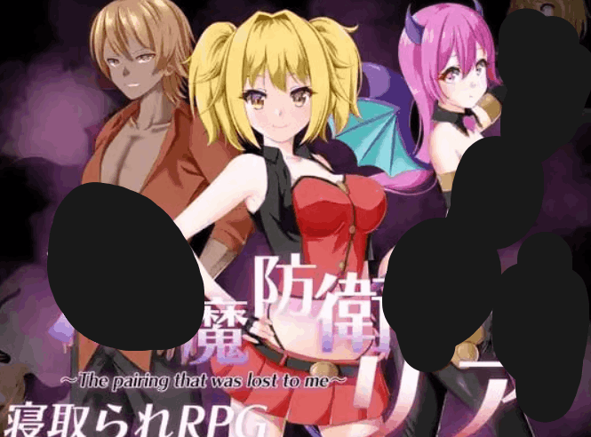 魅魔防卫队莉娅汉化版下载 – 奇幻RPG双平台1.51G完整版