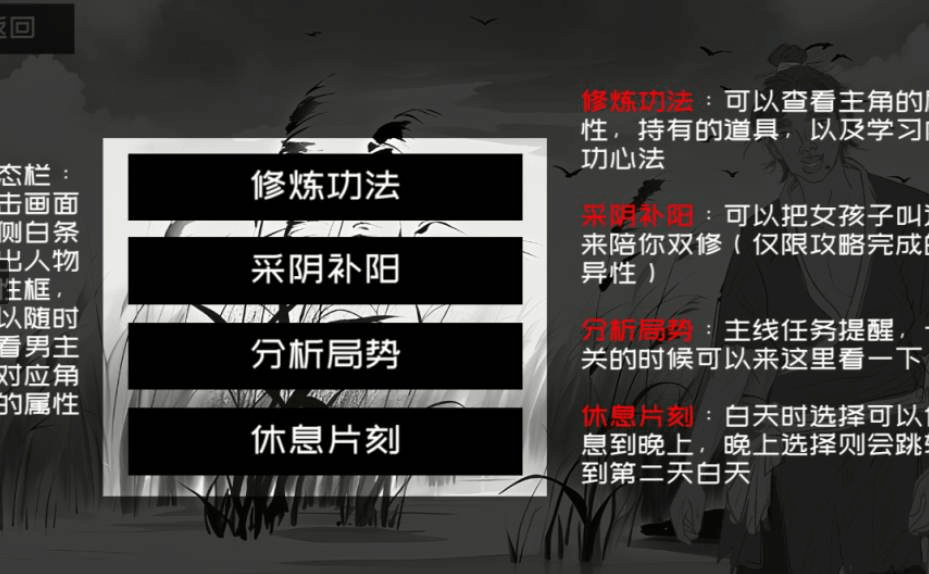 PC平台热门SLG游戏《这一世,我只想为所欲为!辣手摧花篇》官方中文版图片-1 PC平台热门SLG游戏《这一世,我只想为所欲为!辣手摧花篇》官方中文版图片-1