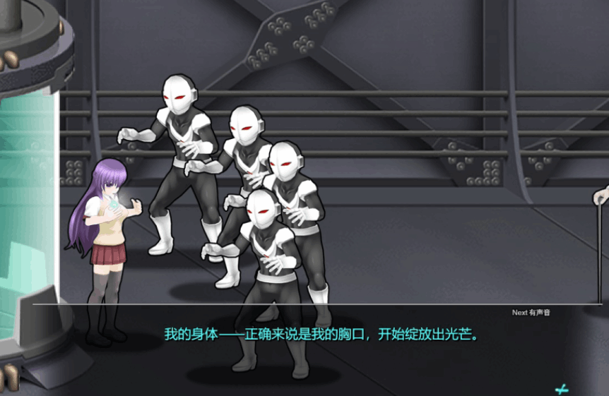 PC平台大型ACT动作游戏《极煌战姬 Blazing Angel Mistletear》官方中文版完整资源（中文/全动态/全CV/新作/3G）图片-1