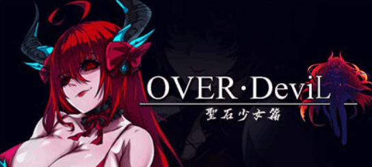 OVERDeviL 圣石传说 - RPG 汉化版(PC / 安卓平台 3.22G)图片-1 OVERDeviL 圣石传说 - RPG 汉化版(PC / 安卓平台 3.22G)图片-1