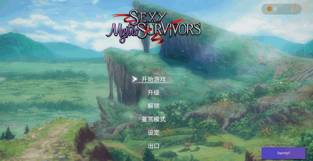 Beautiful Mystic Survivors PC版 V1.07.2 官方中文版 3.50G完整资源 | 动作肉鸽游戏图片-2 Beautiful Mystic Survivors PC版 V1.07.2 官方中文版 3.50G完整资源 | 动作肉鸽游戏图片-2