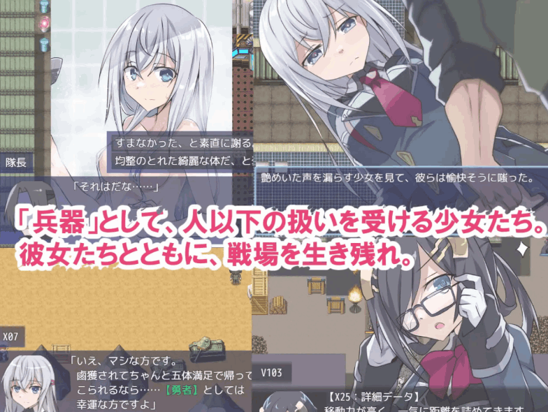 [RPG/AI汉化/PC] 处理专用勇者 v1.2 処理用勇者 [729M]图片-1