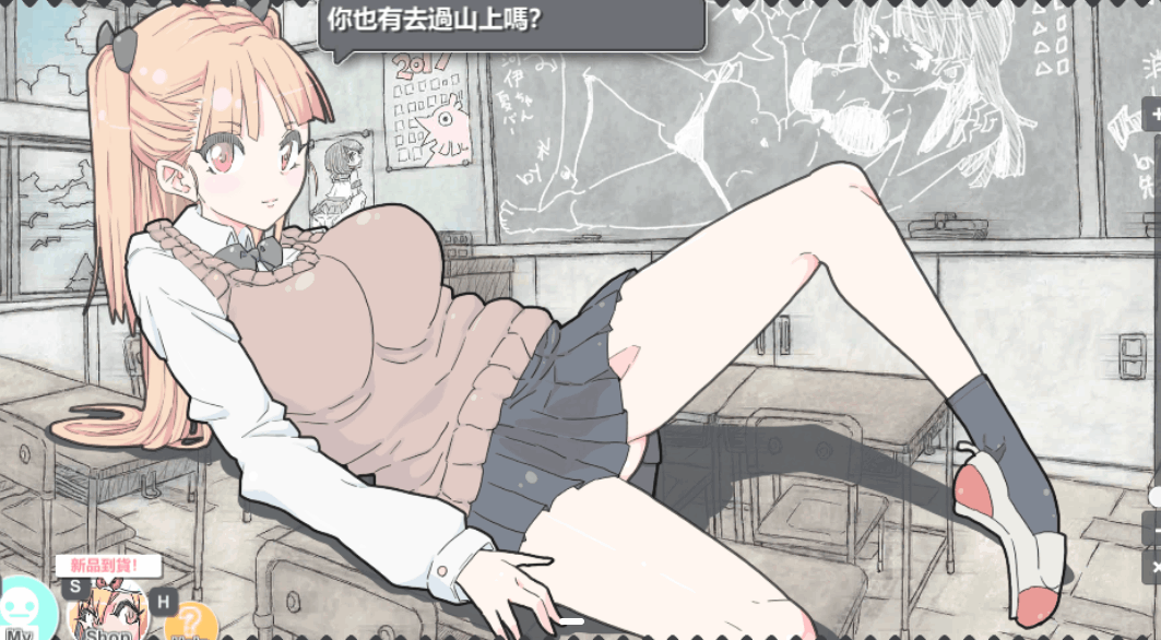 像素SLG游戏《胖次速打 PantsTyping》Ver2.1.1中文版发布 | 全CV配音+动态效果