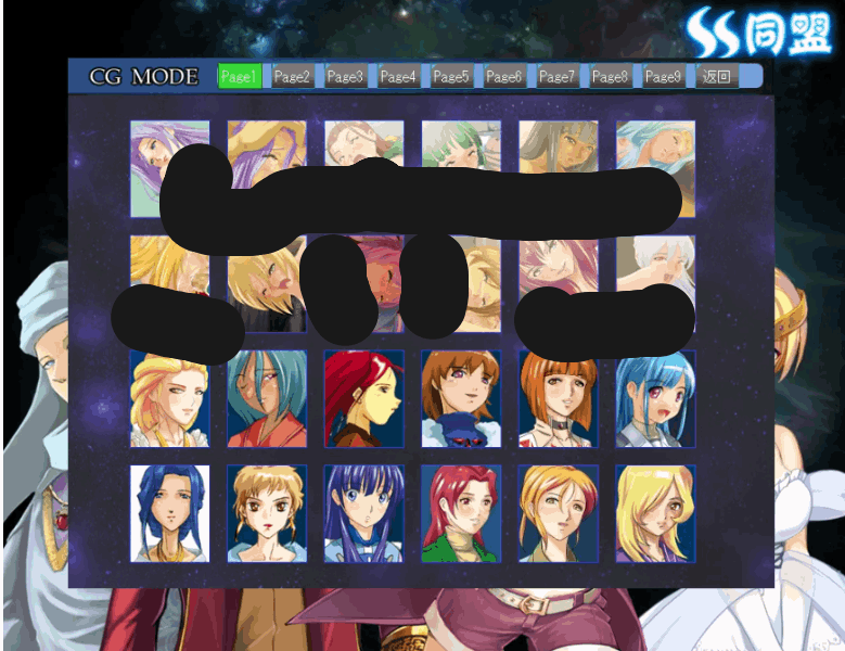 《雷神Ⅶ~puk天制霸》私人定制加强版 第二汉化版｜PC平台后宫战略SLG汉化步兵图片-1