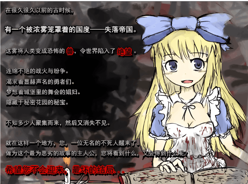 BLACK SOULS 黒の童話と五魔姫：日系 RPG 类 PC 游戏（官中 / 步兵 / Ver1.1 官方中文步兵版）图片-1