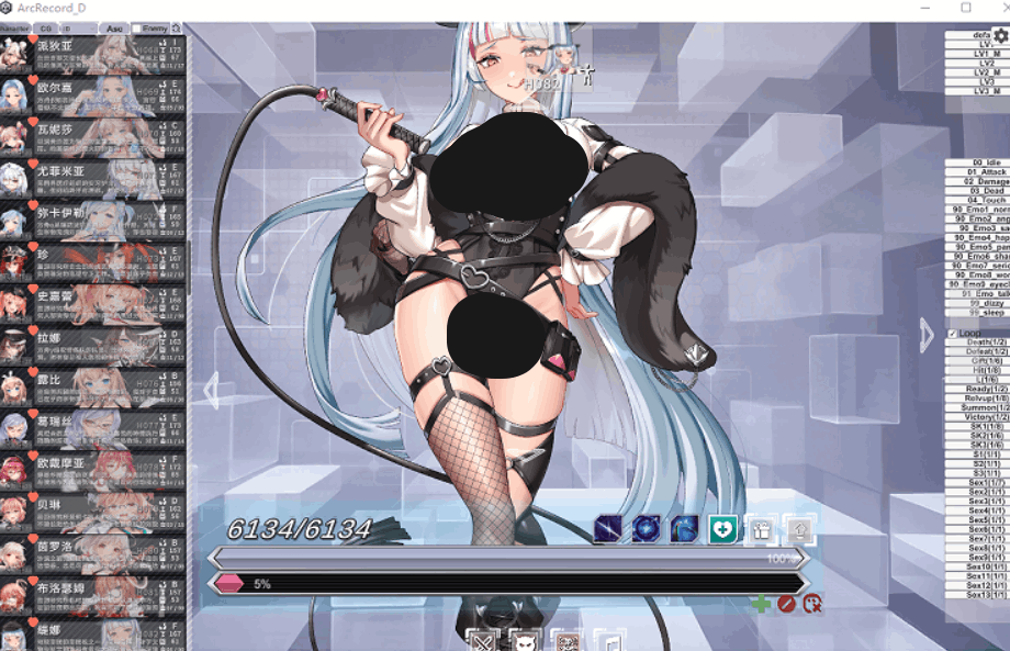 《星陨计划》v1.3.0.101981正式版：全剧情Live2D互动+官中全语音