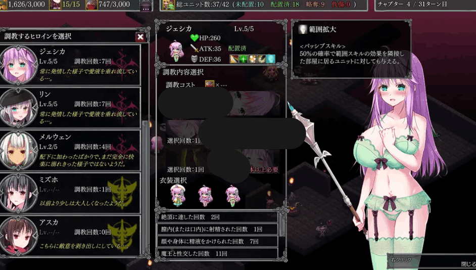 【策略SLG/官中/动态/PC】地下城军团向魔王献上少女 ダンジョンズレギオン-魔王に捧ぐ乙女の肢体 Ver1.32K 官方中文步兵版【1.32G/CV】图片-1 【策略SLG/官中/动态/PC】地下城军团向魔王献上少女 ダンジョンズレギオン-魔王に捧ぐ乙女の肢体 Ver1.32K 官方中文步兵版【1.32G/CV】图片-1