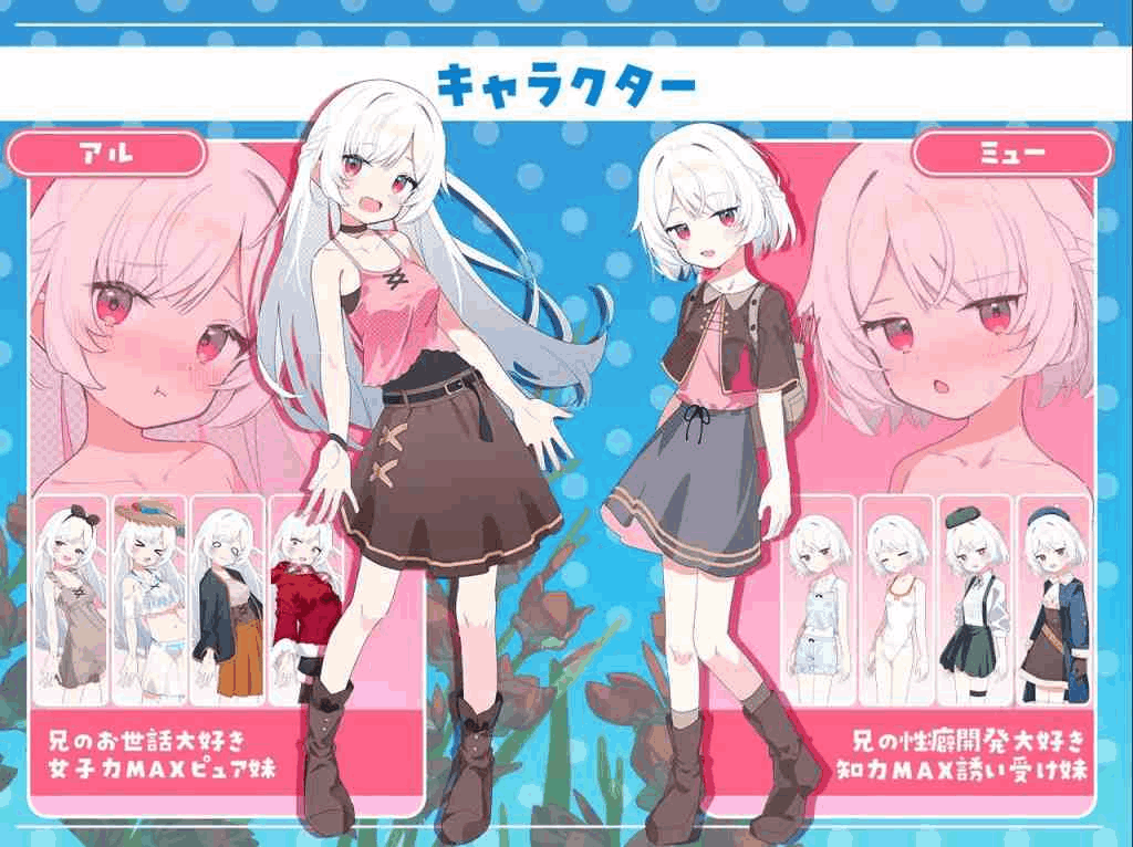 安卓+PC双平台日式RPG游戏《姐妹罗盘:与姐妹们在荒岛上悠闲地过着甜蜜的生活》汉化版图片-1 安卓+PC双平台日式RPG游戏《姐妹罗盘:与姐妹们在荒岛上悠闲地过着甜蜜的生活》汉化版图片-1