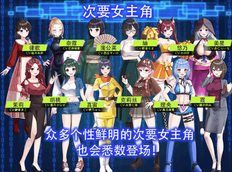 互动 SLG LOOK.hacII - 手机摄像头 X 盗摄 2- LOOK.hacII - ルック・ハック II- Ver1.4 官方中文步兵版 + DLC(PC 平台 / 5.65G)图片-1 互动 SLG LOOK.hacII - 手机摄像头 X 盗摄 2- LOOK.hacII - ルック・ハック II- Ver1.4 官方中文步兵版 + DLC(PC 平台 / 5.65G)图片-1