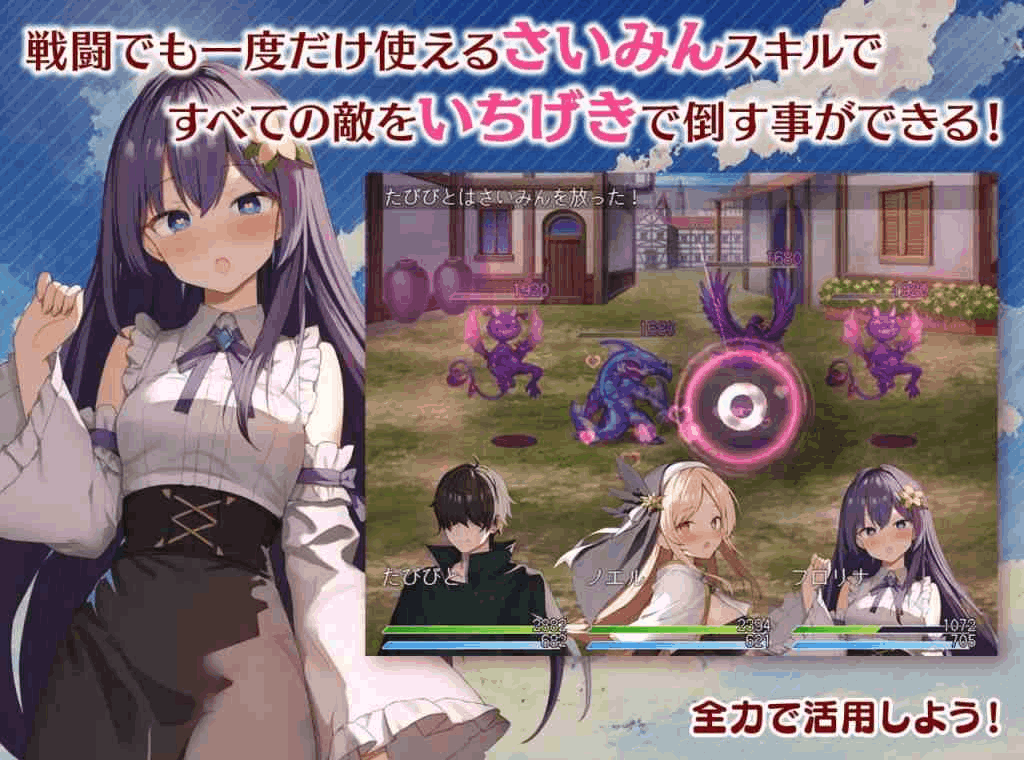 女神任务 性格恶劣女神教训王道RPG PC版 V1.7+DLCVer2.03 AI汉化完整资源 | 穿越题材精品RPG 1.5G高清版图片-4