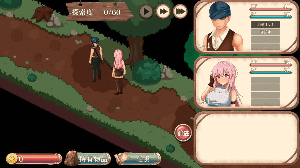 《梦幻酒吧和秘密训练》PC中文版：深度经营与角色养成SLG游戏