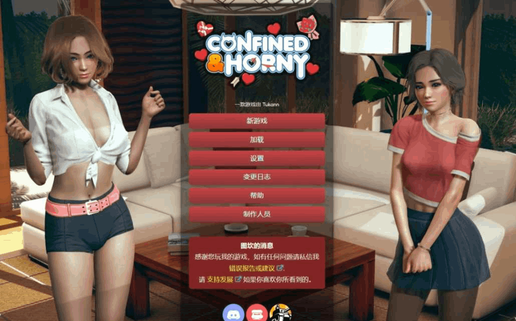 安卓+PC平台精品HTML互动游戏《被围困后的欲火/Confined and Horny》v0.22.2测试官中版图片-1 安卓+PC平台精品HTML互动游戏《被围困后的欲火/Confined and Horny》v0.22.2测试官中版图片-1