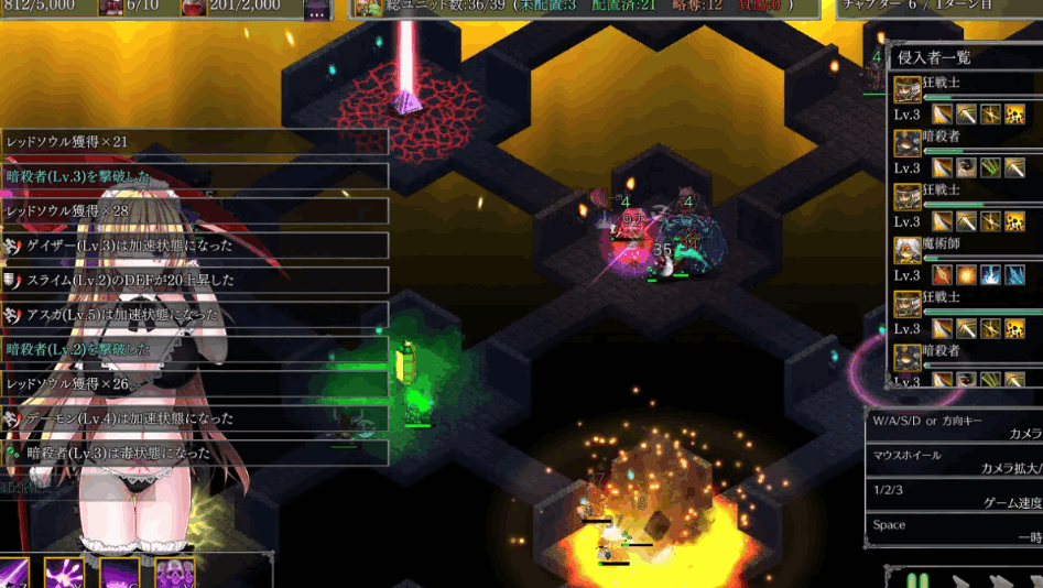 [PC / 战略塔防 SLG]《地下城军团：向魔王献上少女》V1.32K：官中带 CV 配音（地下城经营）图片-1