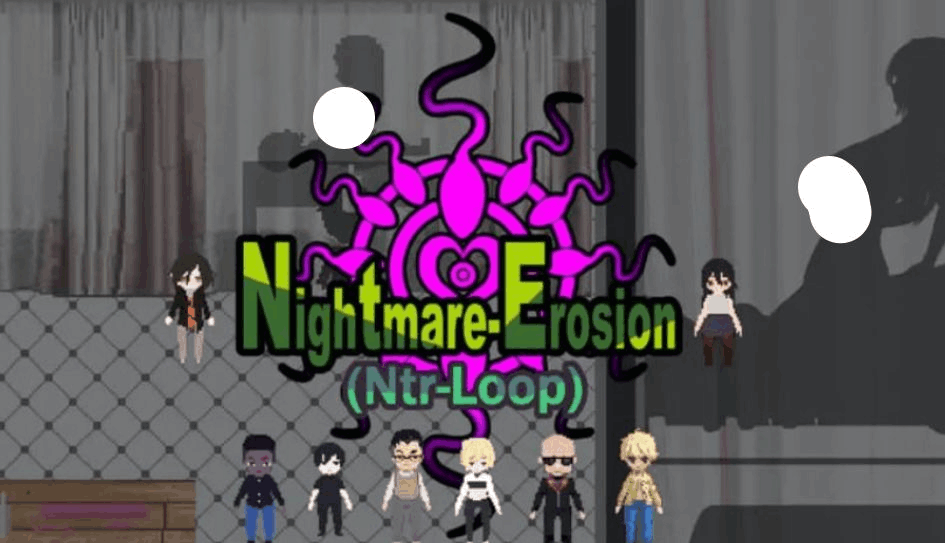 《噩梦侵蚀(NTR循环)悪夢侵食（NTRループ）》V1.4.0官方中文版发布 新增终章存档点