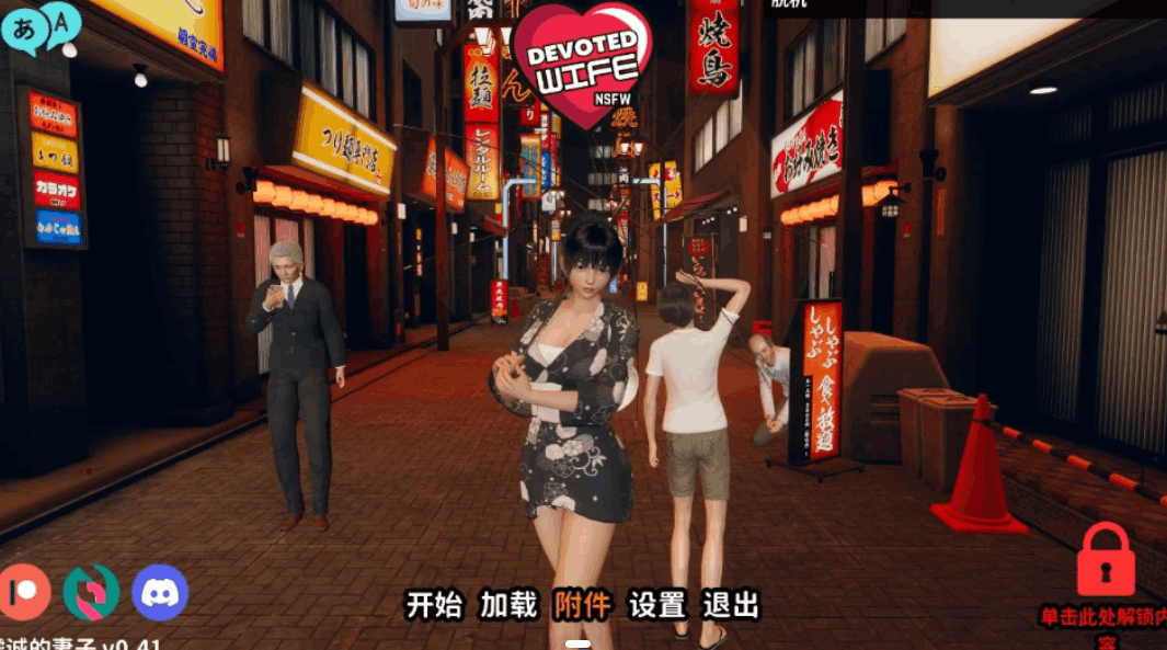 《忠诚的妻子》Ver0.48官方中文版更新 双平台SLG游戏新增剧情与动画