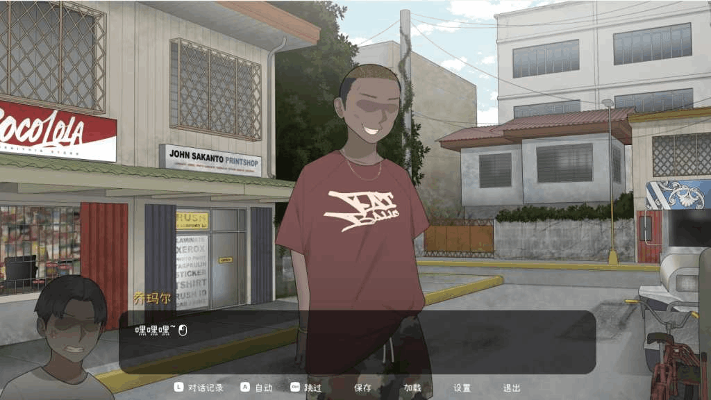 PC平台热门SLG游戏《乔娜 Chona Ver1.11 官方中文版》图片-2