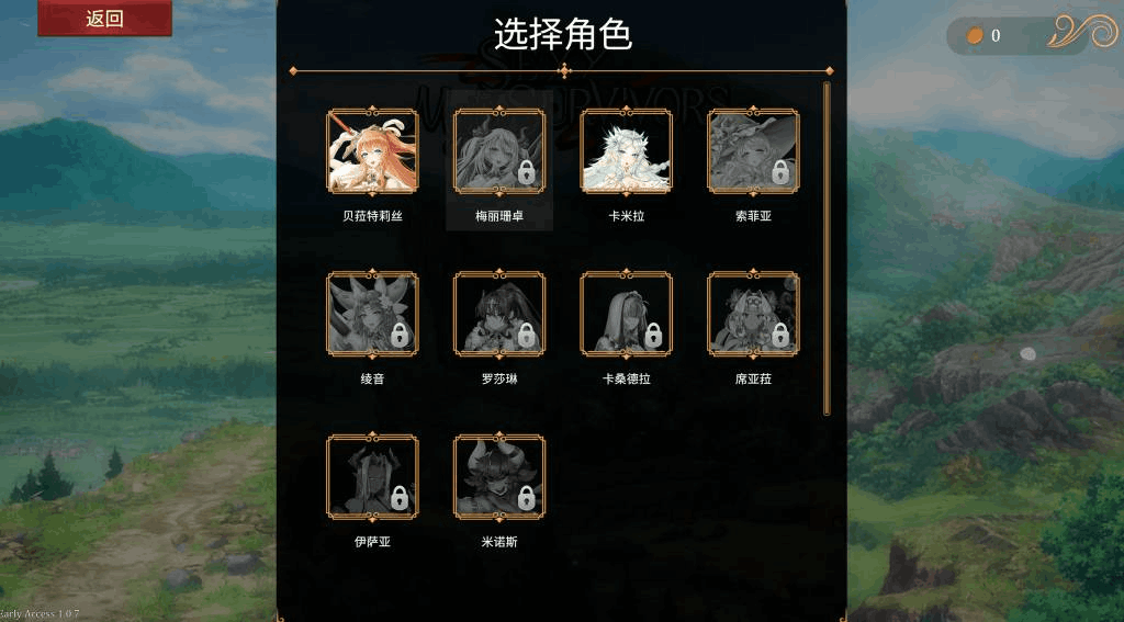 Beautiful Mystic Survivors PC版 V1.07.2 官方中文版 3.50G完整资源 | 动作肉鸽游戏图片-3 Beautiful Mystic Survivors PC版 V1.07.2 官方中文版 3.50G完整资源 | 动作肉鸽游戏图片-3