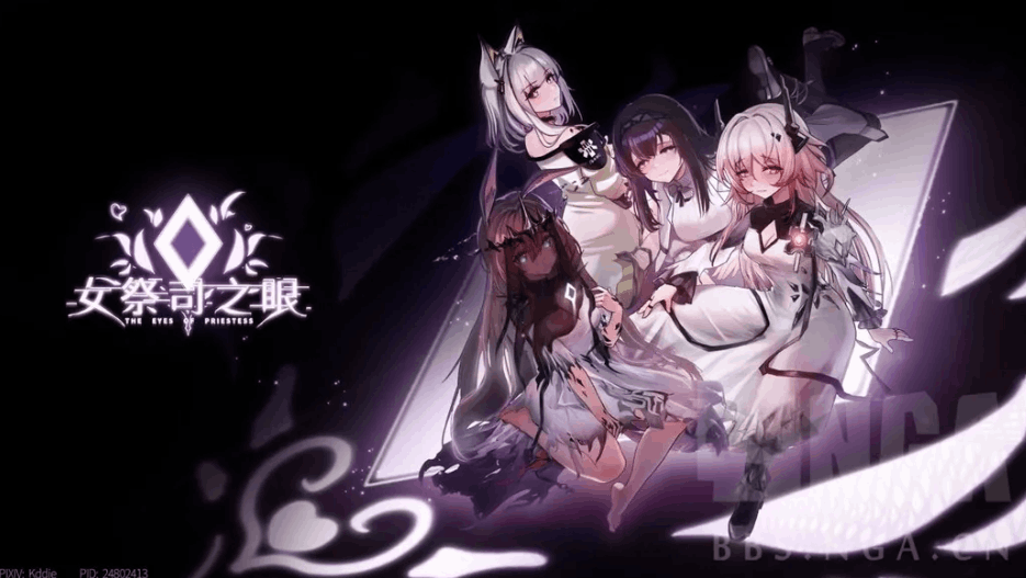 【互动 SLG / 官中 / 动态画面 / PC】女祭司之眼 Ver1.2 官方中文版【2.57G】图片-1 【互动 SLG / 官中 / 动态画面 / PC】女祭司之眼 Ver1.2 官方中文版【2.57G】图片-1