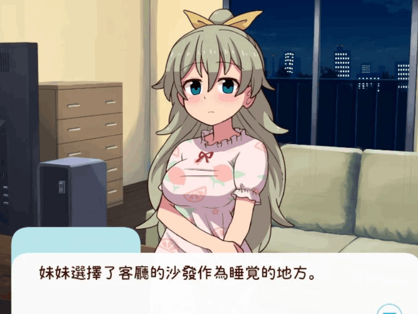 PC端养成SLG游戏《和妹妹一起度过的一个月 Ver2025.08》汉化版完整资源(动态纯爱1.9G)图片-1 PC端养成SLG游戏《和妹妹一起度过的一个月 Ver2025.08》汉化版完整资源(动态纯爱1.9G)图片-1