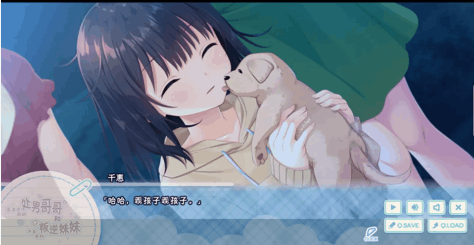 兄妹羁绊物语：爆款 RPG 类 PC 游戏（官中 / 全回想存档 + DLC01-05 整合）图片-1