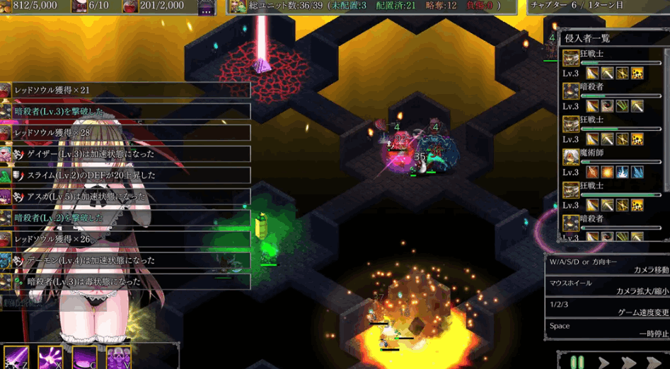 【策略SLG/官中/动态/PC】地下城军团向魔王献上少女 ダンジョンズレギオン-魔王に捧ぐ乙女の肢体 Ver1.32K 官方中文步兵版【1.32G/CV】图片-1 【策略SLG/官中/动态/PC】地下城军团向魔王献上少女 ダンジョンズレギオン-魔王に捧ぐ乙女の肢体 Ver1.32K 官方中文步兵版【1.32G/CV】图片-1