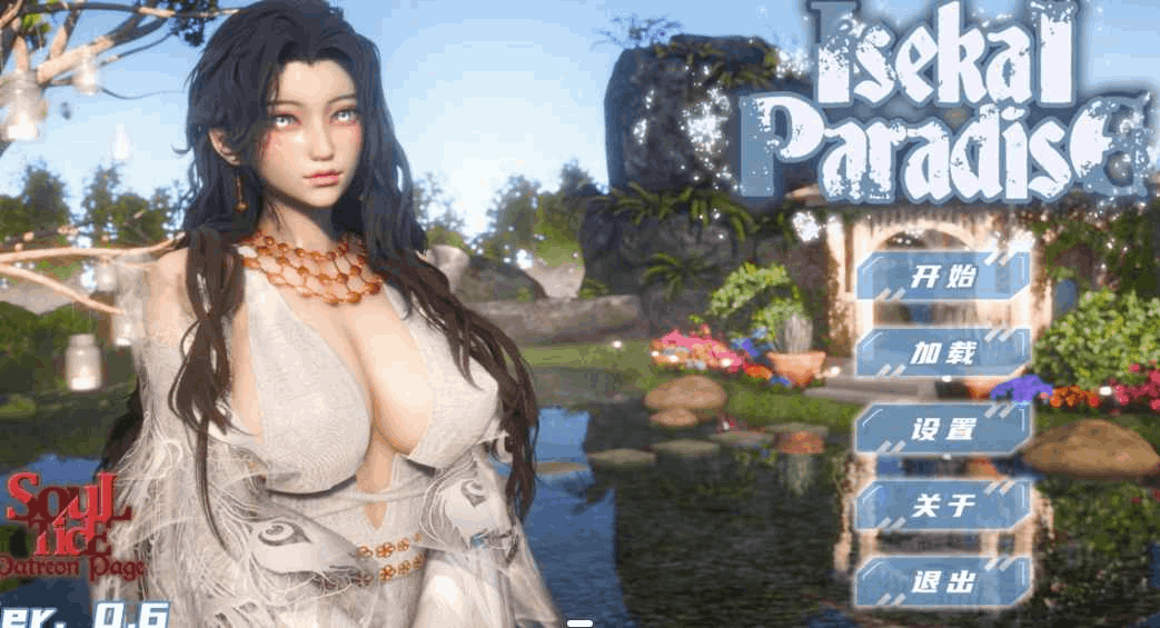 《异世界天堂 Isekai Paradise》Ver0.6汉化版｜新增精灵之森地图+2名角色｜Live2D动态SLG