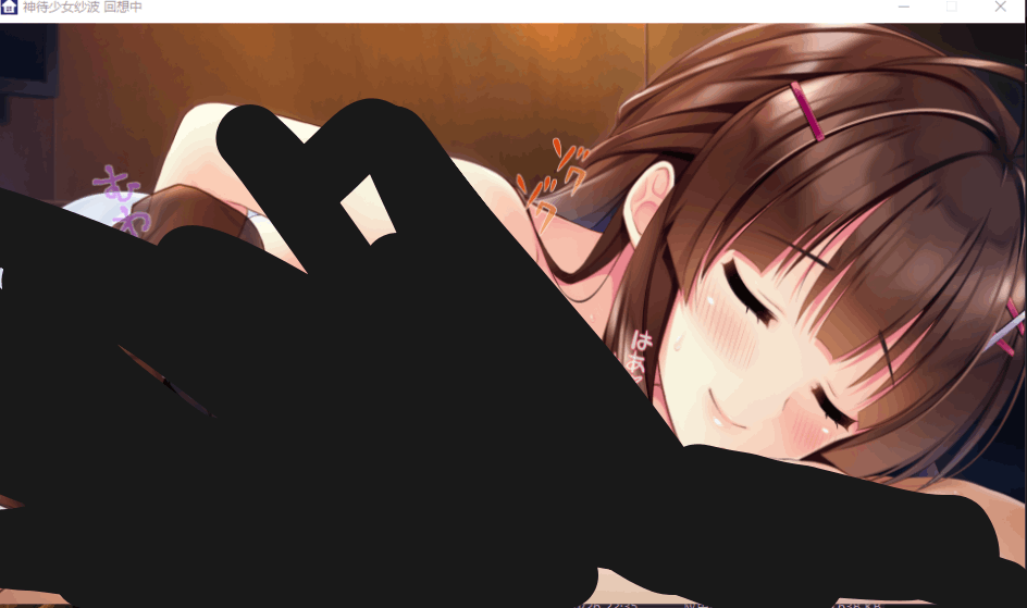 PC动态拔作ADV同居类游戏《神待少女纱波》内嵌精翻汉化版 全回想存档+后日谈DLC 官方4.5G完整资源图片-1 PC动态拔作ADV同居类游戏《神待少女纱波》内嵌精翻汉化版 全回想存档+后日谈DLC 官方4.5G完整资源图片-1