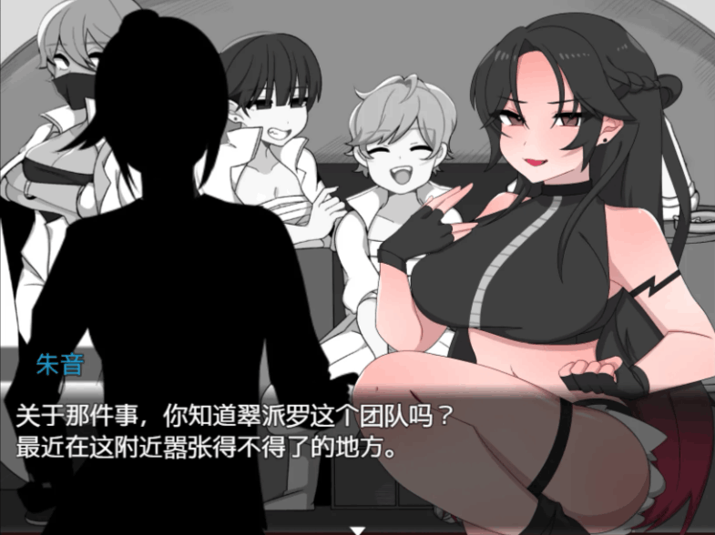 日式RPG《心有黑虎！/黒き虎の如く！》DeepseekV3汉化版发布 | 600M新作