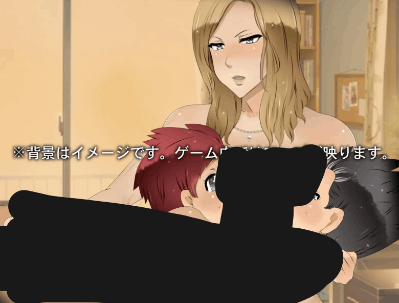 【日系 RPG / 汉化 / PC】妈妈正太王国 ママショタ・キングダム Ver1.1 Mtool 汉化版【1.69G】图片-1 【日系 RPG / 汉化 / PC】妈妈正太王国 ママショタ・キングダム Ver1.1 Mtool 汉化版【1.69G】图片-1