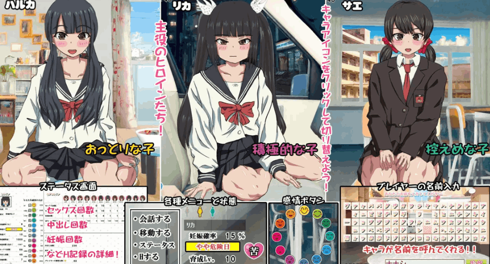 色色生活~你能讓 1000 人以上的女孩子当妈嗎?图片-1 色色生活~你能讓 1000 人以上的女孩子当妈嗎?图片-1