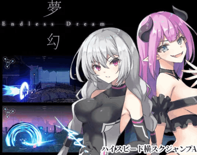 PC版《梦幻 – 无尽之梦》RPG游戏下载｜AI汉化｜2.12G容量｜奇幻冒险