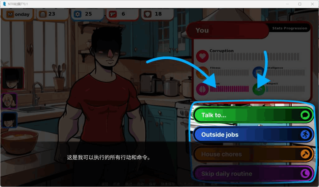 PC端爆款SLG游戏《NTR和僵尸 NTR and Zombies》0.1 AI汉化版下载指南(汉化/动态/手绘/0.5G)图片-4 PC端爆款SLG游戏《NTR和僵尸 NTR and Zombies》0.1 AI汉化版下载指南(汉化/动态/手绘/0.5G)图片-4