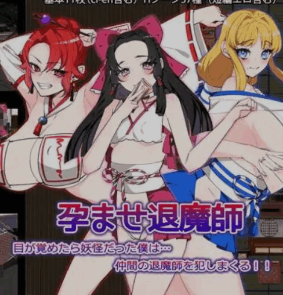 《西瓜肚退魔师》Ver1.1 AI汉化版 | 日式RPG冒险游戏PC版下载